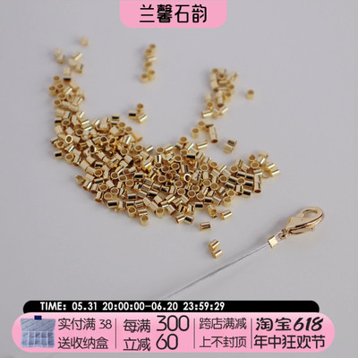 14k包金镀金保色1.5mm扁diy材料