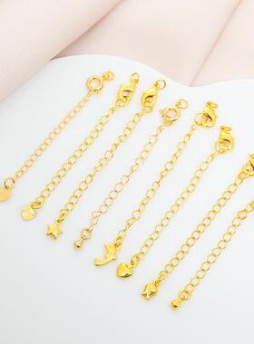 带扣延长链尾链龙虾扣临兰保色