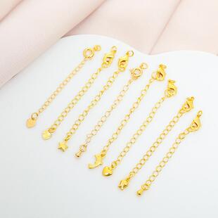 18K包金镀金保色延长链尾链串珠手链项链diy手工饰品串珠加长链子