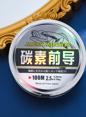 日本进口软碳线前导线鱼线0.1mm小米珠手工DIY串珠线专用柔软耐磨