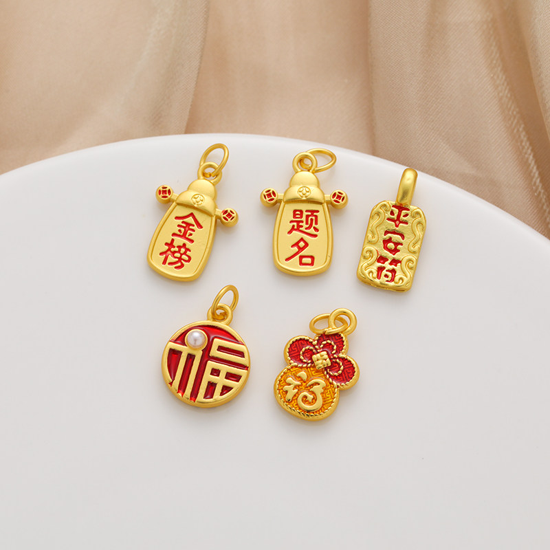 古法包金镀金保色滴油福袋吊坠diy饰品配件串珠手链挂饰挂坠吊饰,饰品/流行首饰/时尚饰品新,其他DIY饰品配件,淘宝优惠券,粉丝福利购,淘宝优惠卷