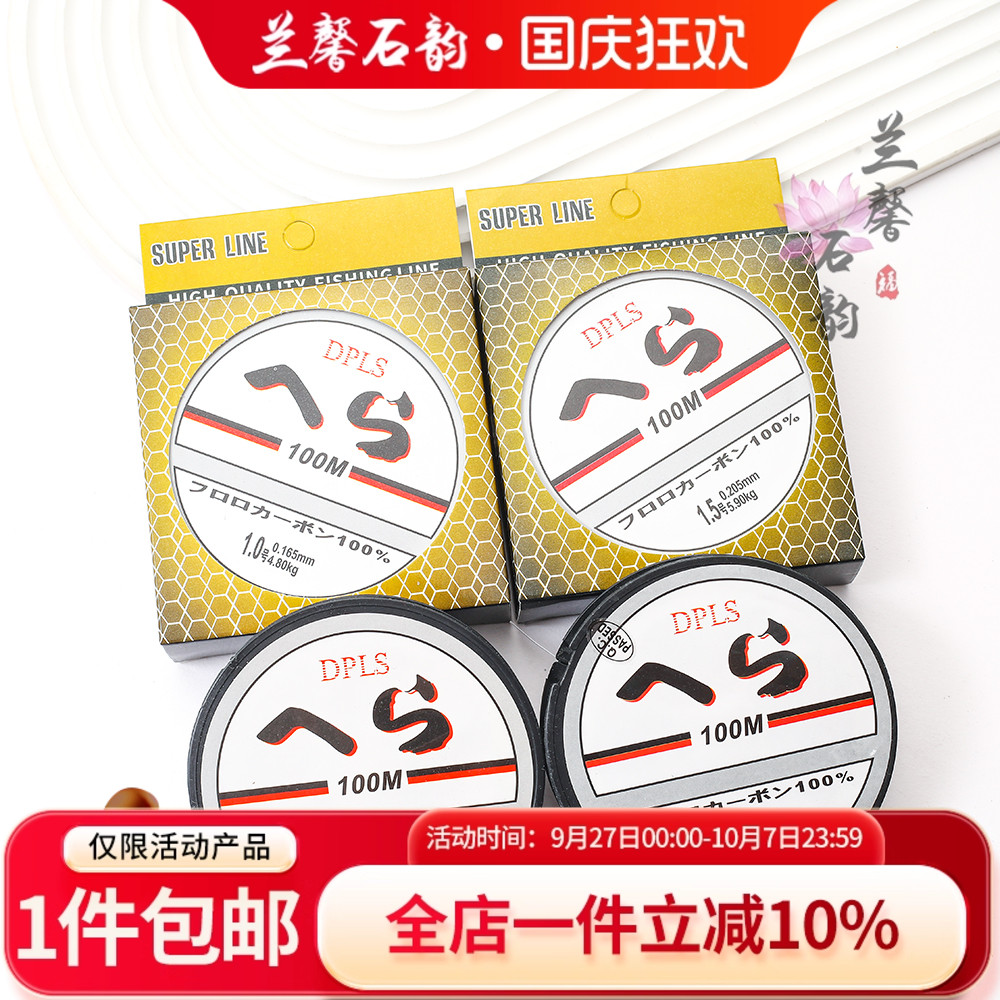无弹力透明细鱼线小珠子串珠线