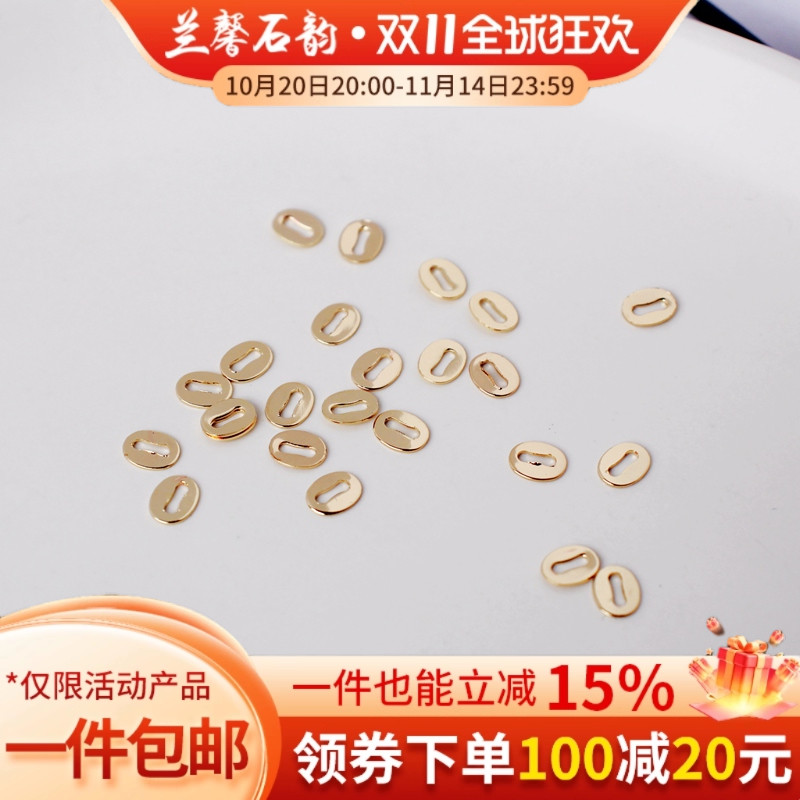 14K包金镀真金保色椭圆扣片4*5mmdiy手工自制饰品手链项链链接片