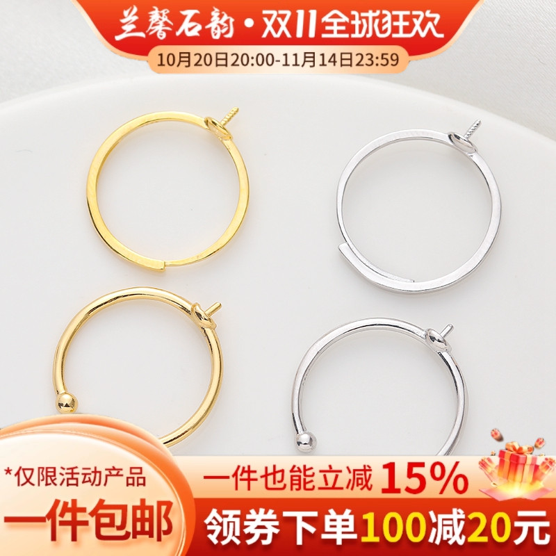 临兰S925银戒指镀真金白金戒指托