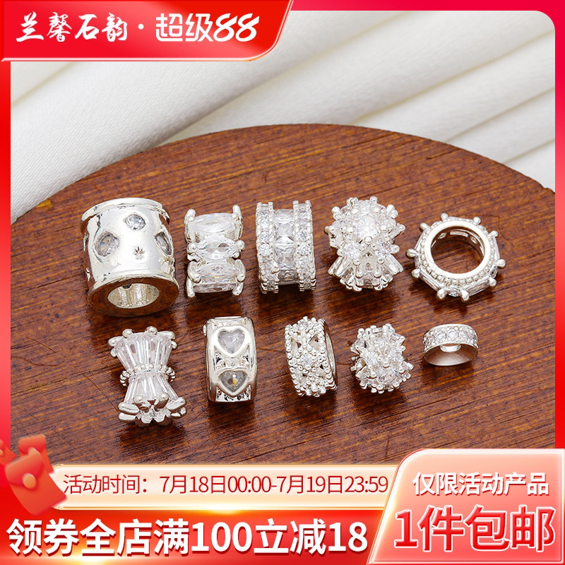 铜包银保色水晶锆石DIY配珠隔珠