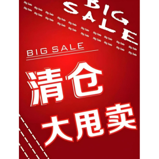 尾货清仓处理 床单枕套被子四件套 各种孤品白菜价