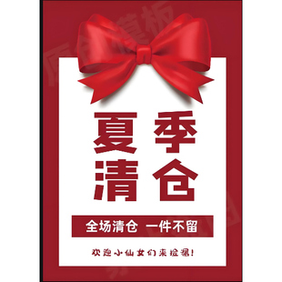 各种断码 感恩回馈老顾客 断色床单枕套被套... 孤品清仓处理