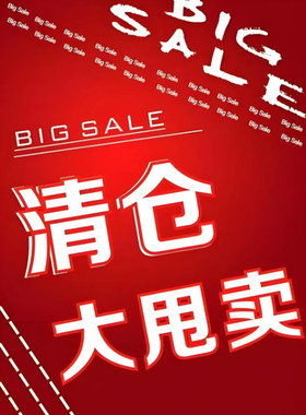 【孤品清仓处理 感恩回馈老顾客】各种断码断色床单枕套被套..0