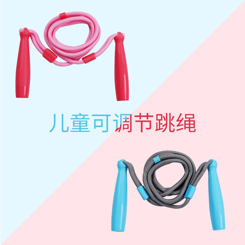 迪卡侬跳绳健身运动体育用品