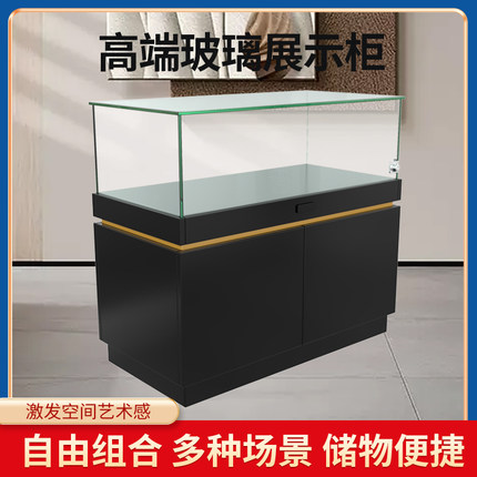 定制玻璃展示柜珠宝展柜文物展示柜商场展厅样品柜纪念馆陈列展柜