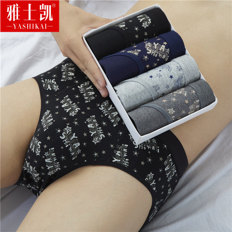 男士三角内裤纯棉秋冬中腰透气青年性感大码底裤衩男生全棉短裤头,女士内衣/男士内衣/家居服,男三角内裤,淘宝优惠券,粉丝福利购,淘宝优惠卷