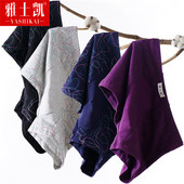 内裤 平角裤 男纯棉四角裤 透气短裤 男士 男生大码 头男款 100%全棉底裤