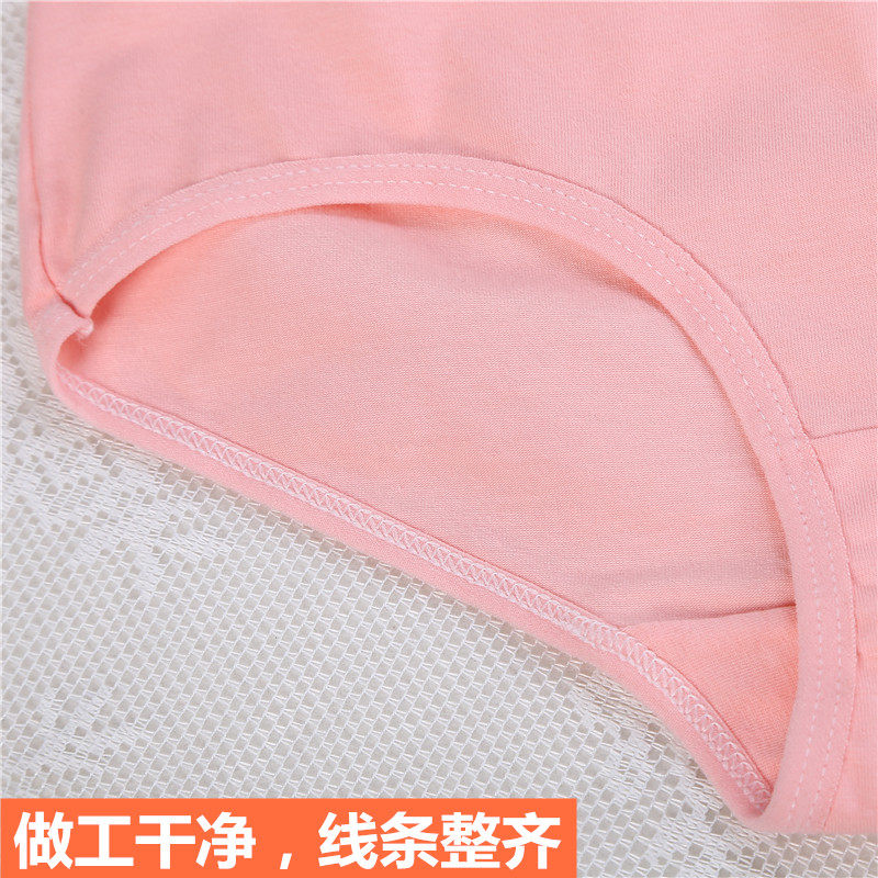 Slip jeunesse A001 en coton - Ref 644027 Image 3