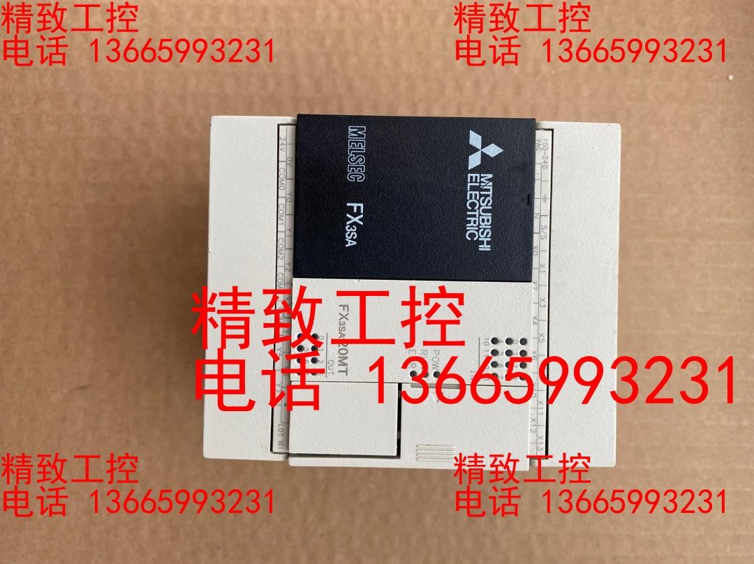 三菱FX3SA-20MT-CM成色漂亮，实物图，功能完好，不