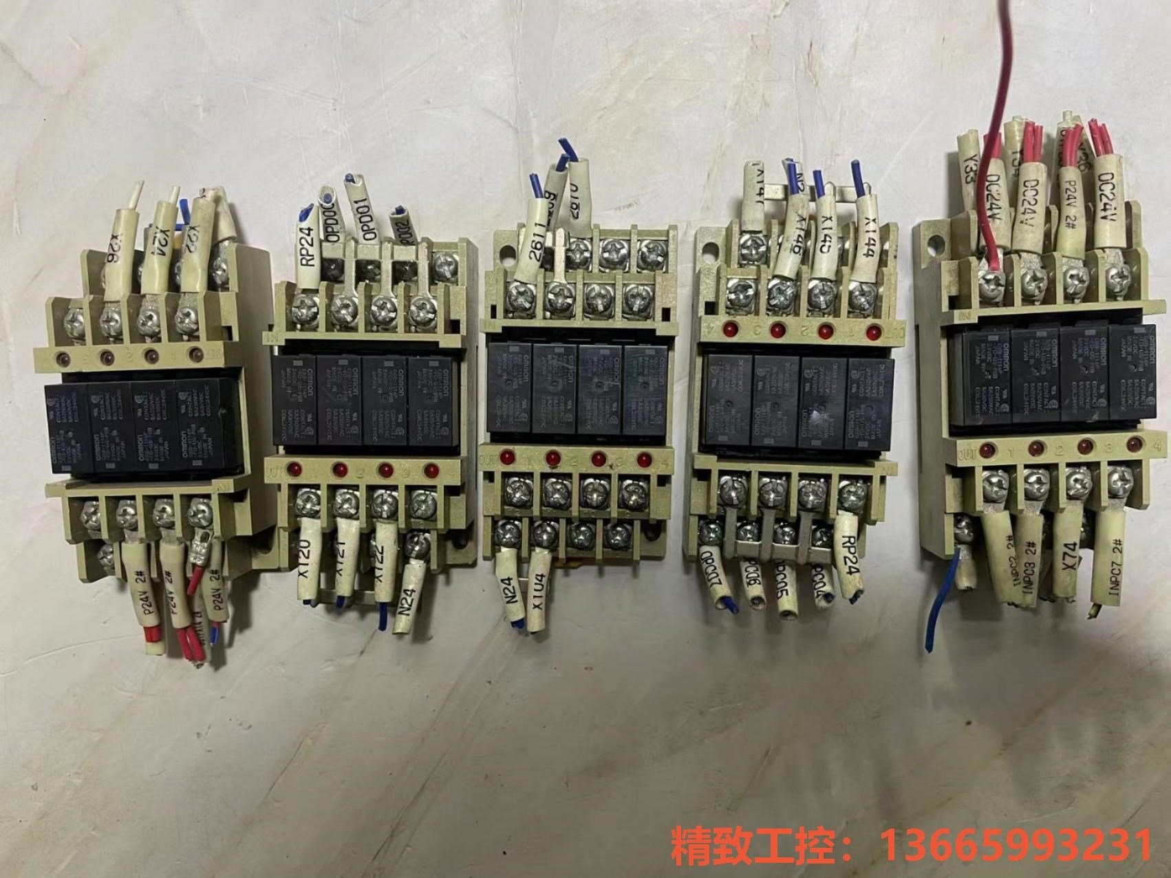 议价产品：Omron/欧姆龙终端继电器模组 G6B-48ND