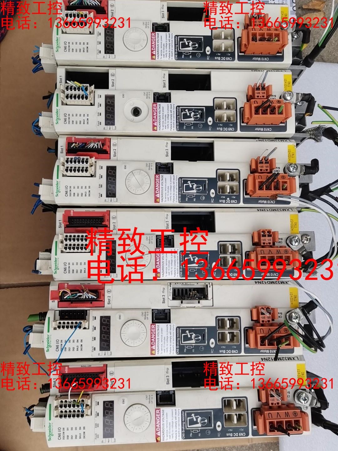 施耐德伺服驱动器LXM32MD12N4,