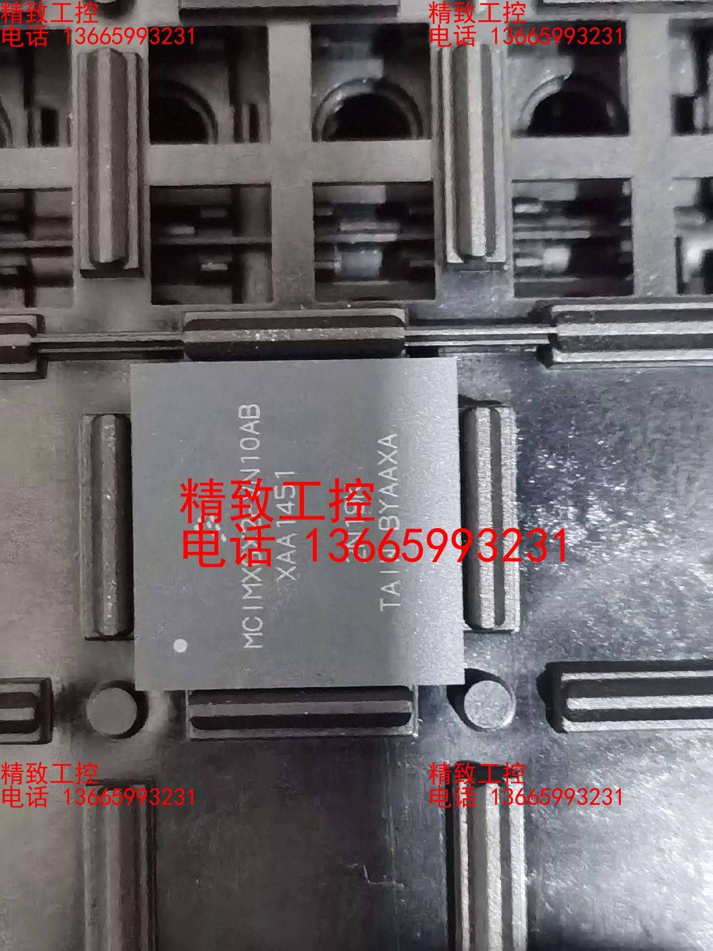 mcimx6x2evn10ab全新原装6个工程余料，单价15