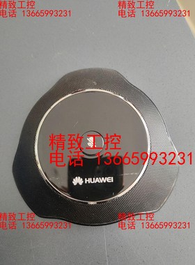 华为阵列麦克风 VPM220