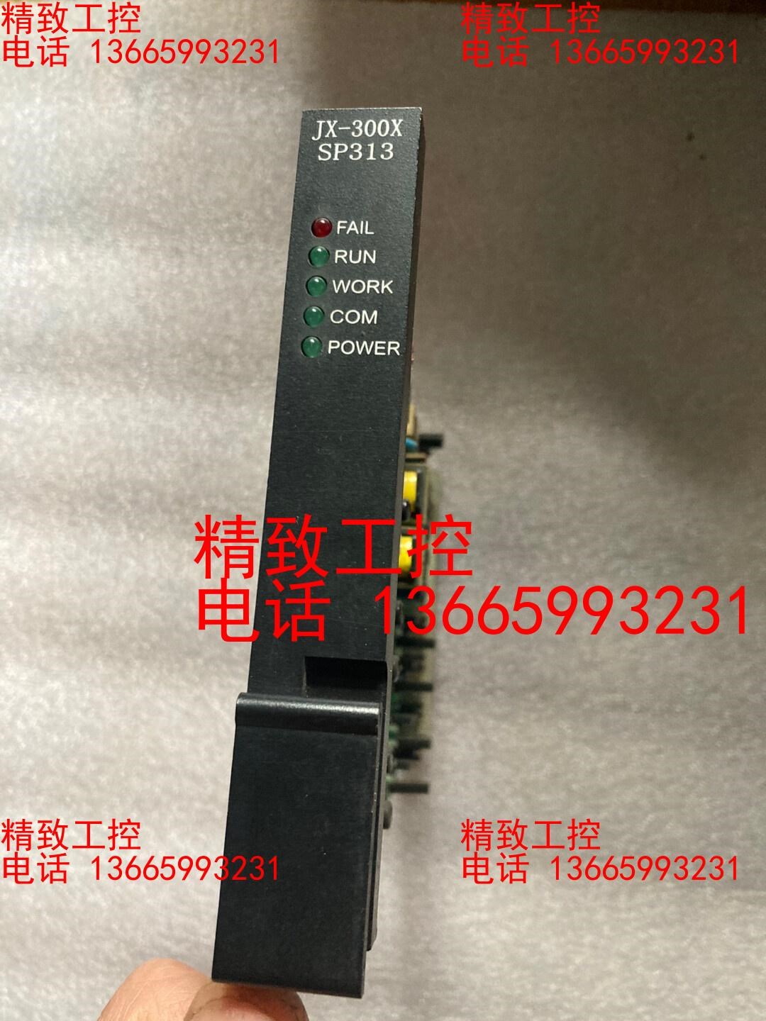 浙大中控JX-300X SP313