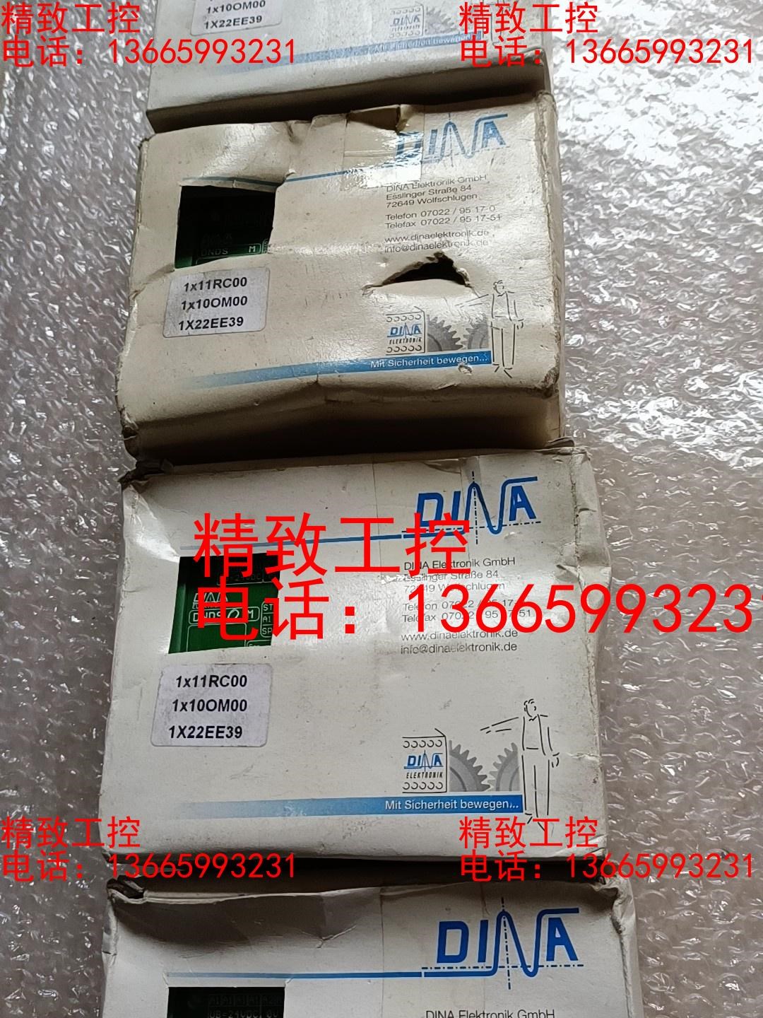 DINA  1x11RC00  1x10OM00  1x22