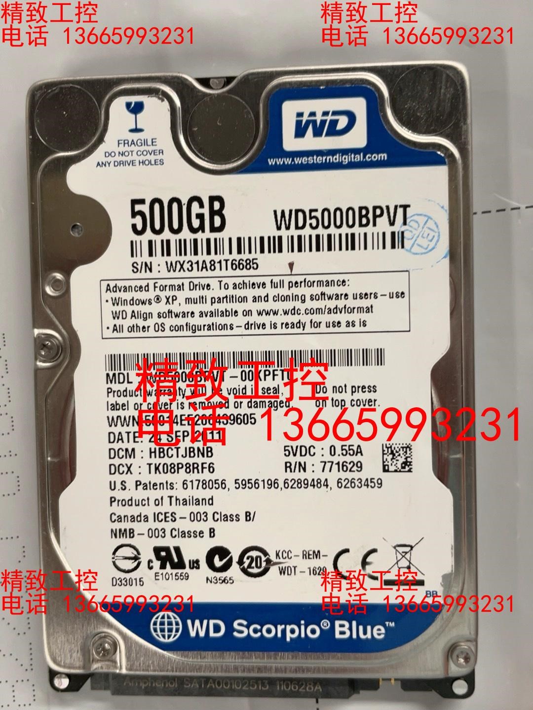 WD5000BPVT-00KPFT0全好盘-封面