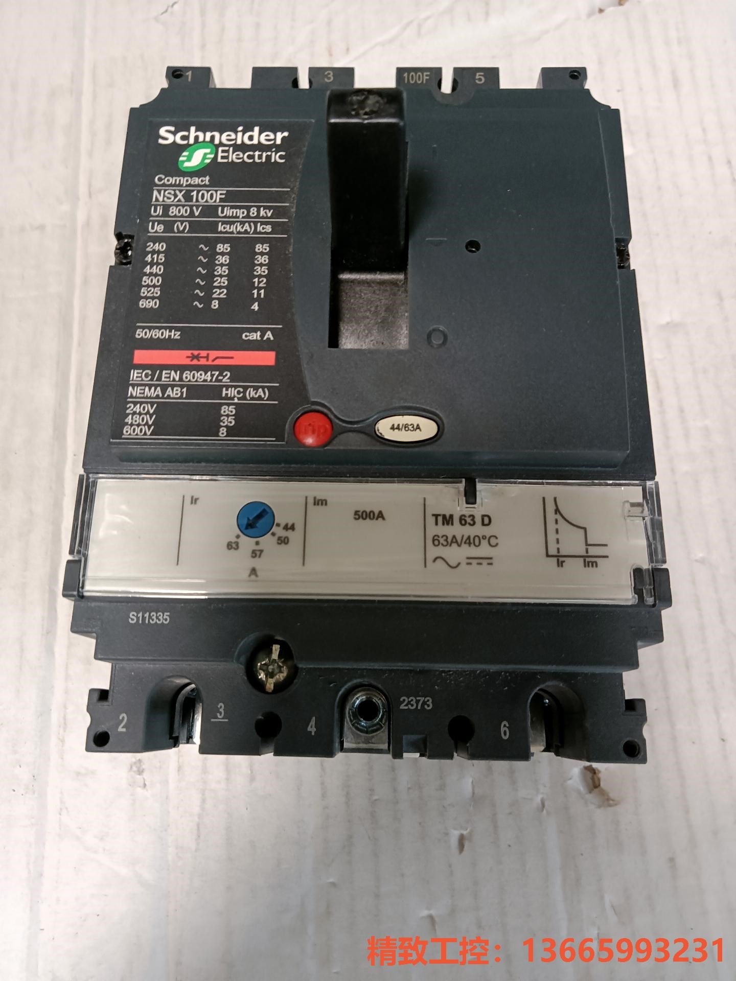 议价产品：施耐德塑壳断路器LV429630 3P3D  TM63D N