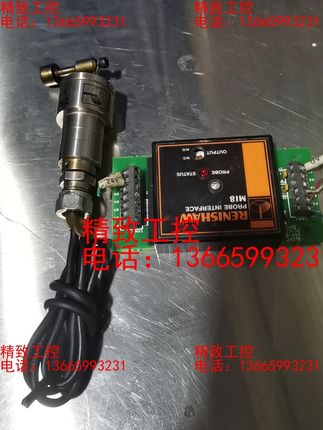 雷尼绍雷尼绍RENISHAW  TS27R 对刀仪二手拆机一