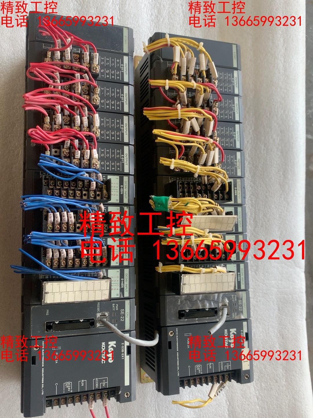 光洋E-03B-EX1，CPU，SE-22，E-HSN，E-