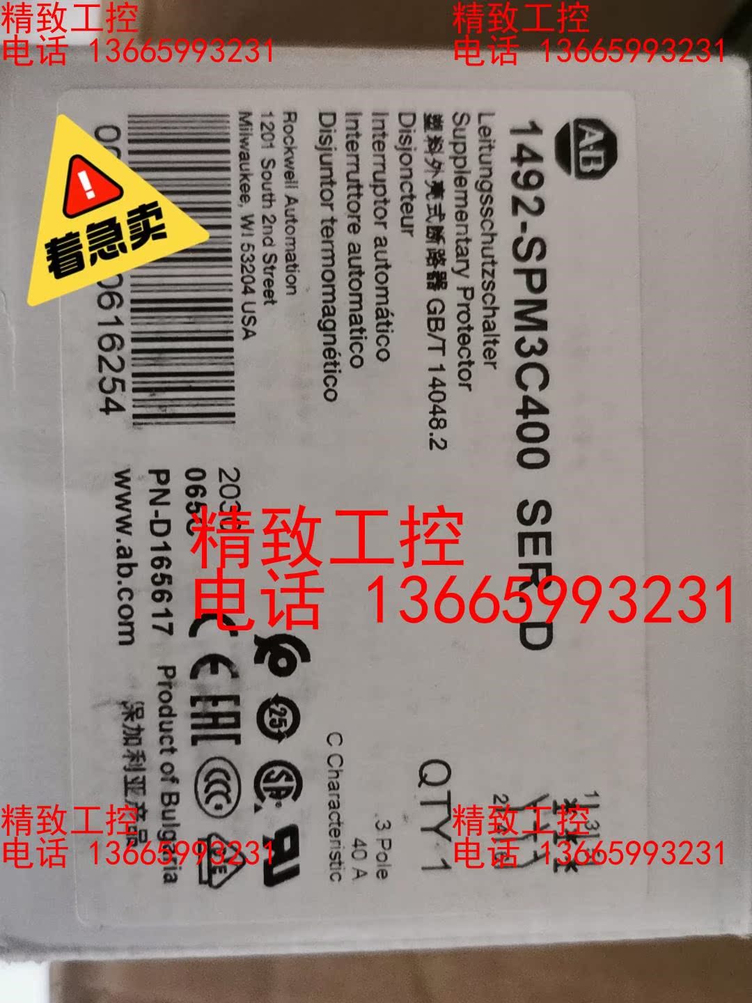 1492-SPM3C400   全新,