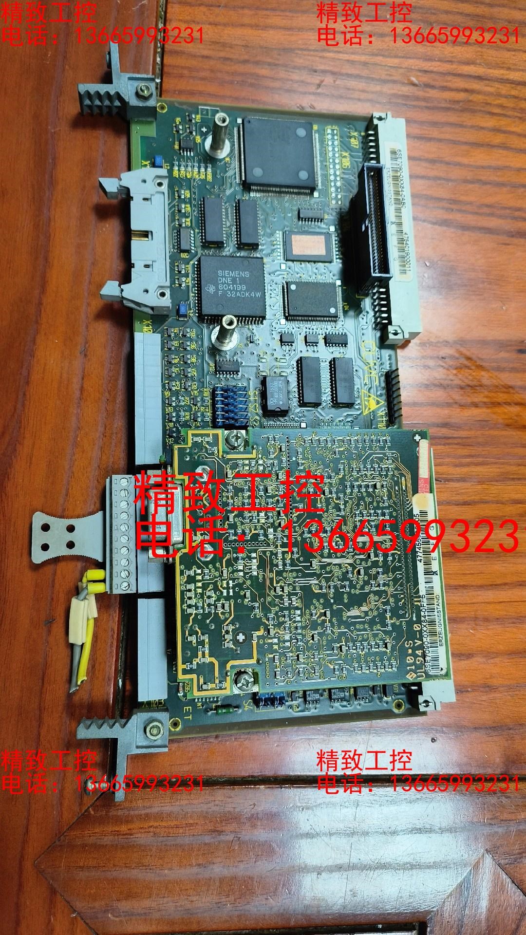 6ES7090-0XX84-0FF5西门子变频器主板 保功能