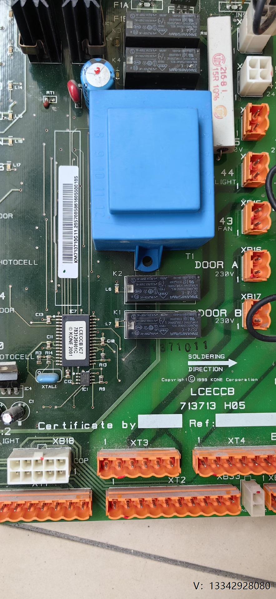 议价通力电梯配件/806轿顶板KM713710G11  拆梯件