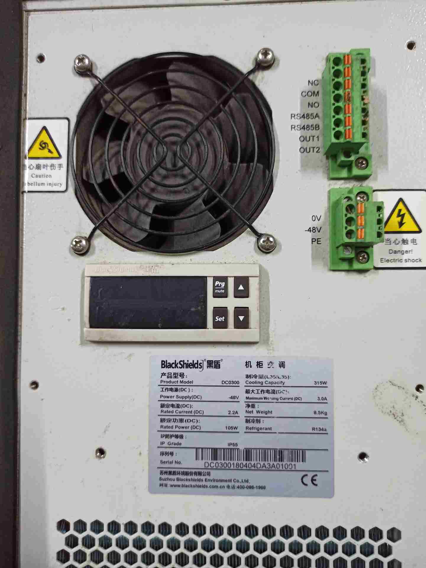 询价拍货 黑盾dc0300机柜空调,二手拆机漂.成色亮.功能包好.