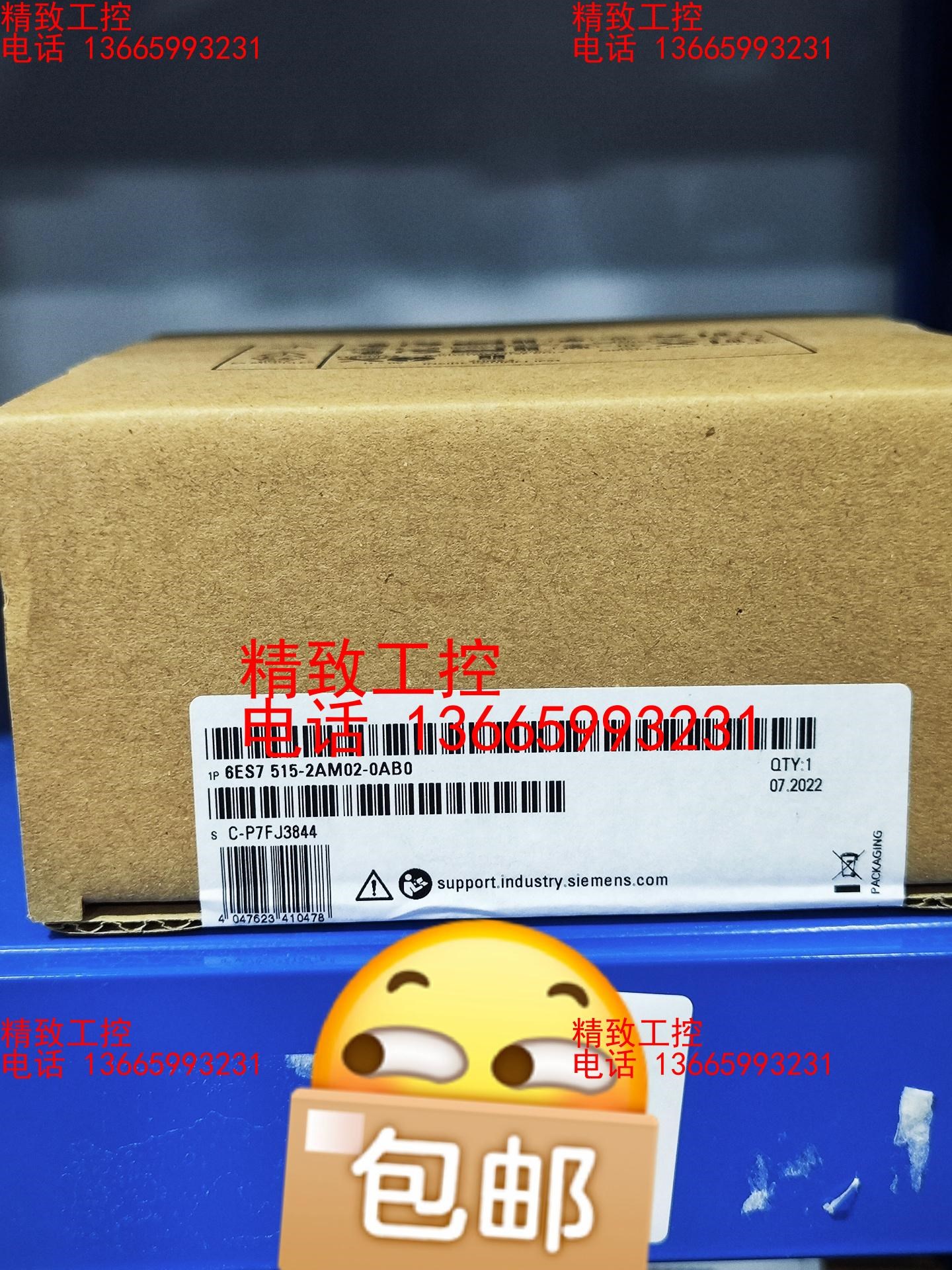 6ES75152AM020AB0  CPU1515-2PN