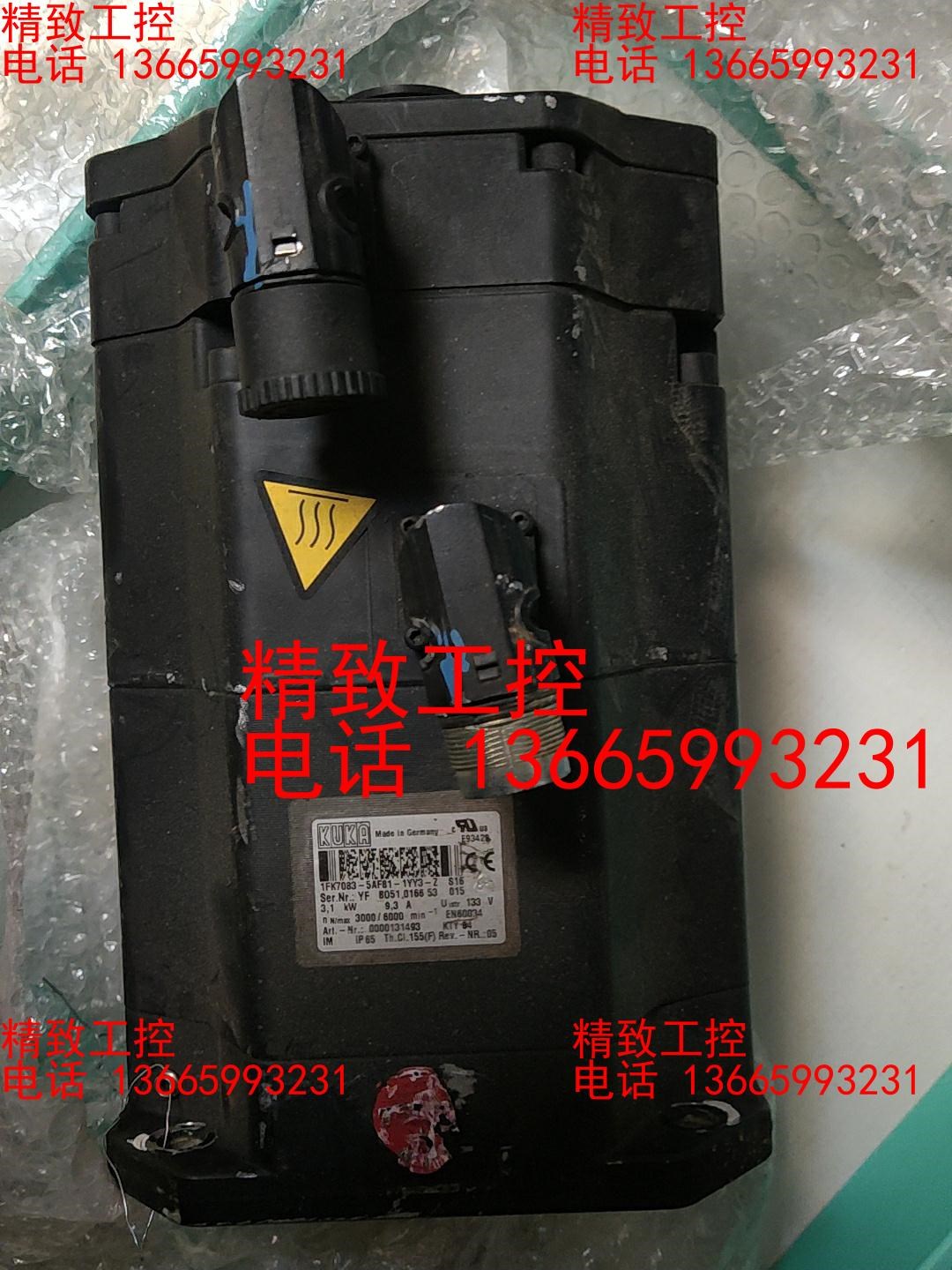 库卡电机  1FK7083-5AF81-1YY3