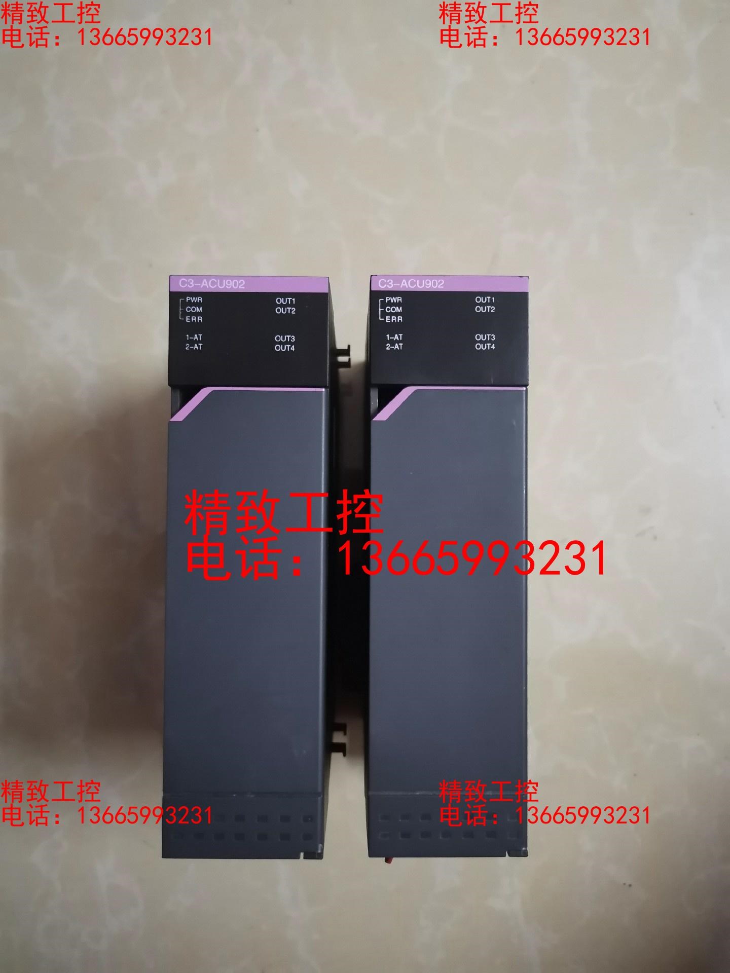 C3-ACU902 合泉高速精度控制器