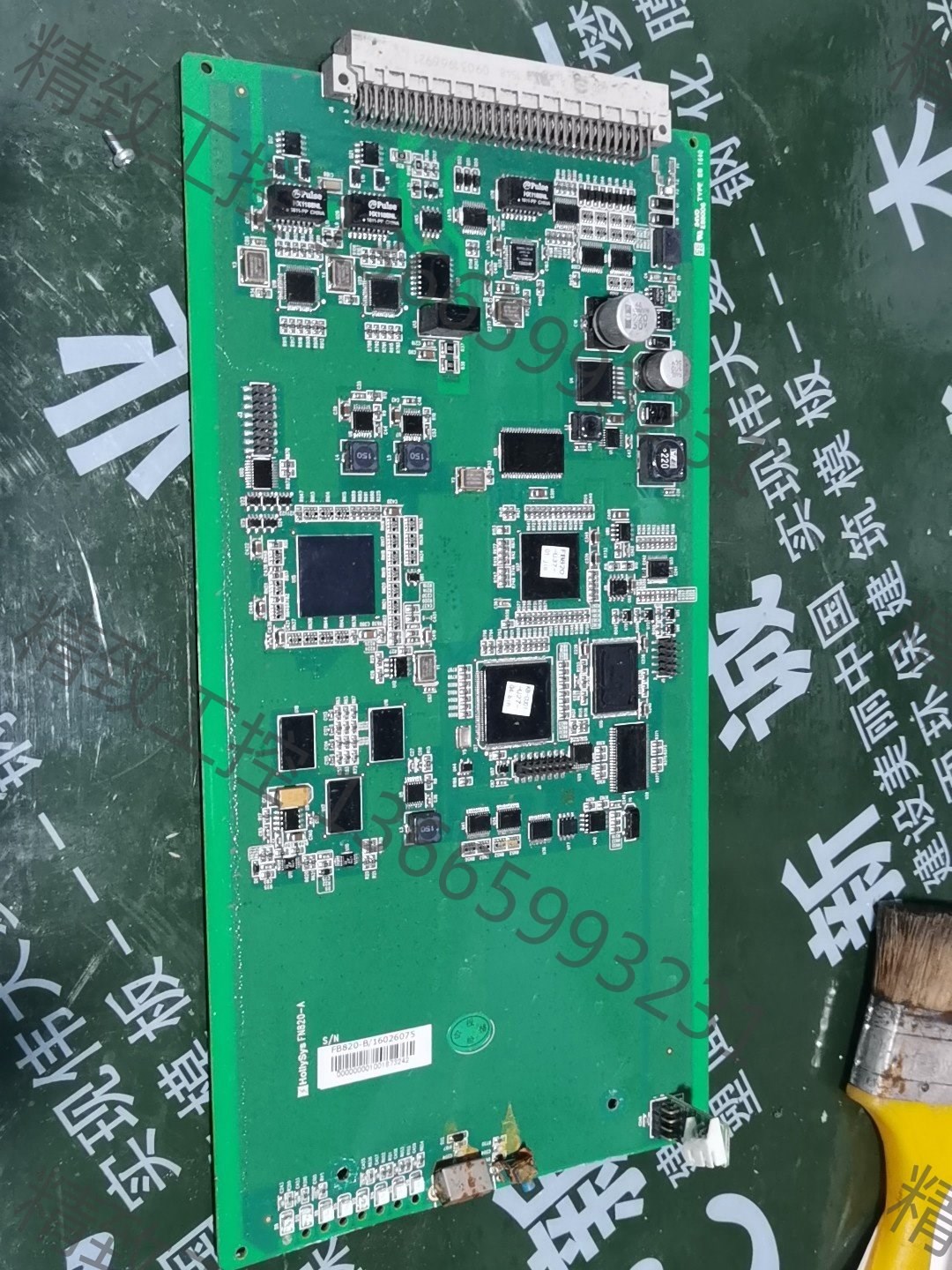 议价产品:和利时FM820主控板