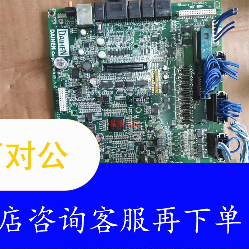 {议价}nachi那智um351d主板,有些瑕疵,看最后三张图,价格
