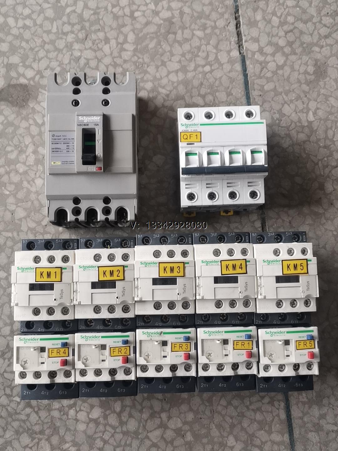 议价施耐德接触器LC1D09BD数量5个，热过载LRD08C数量
