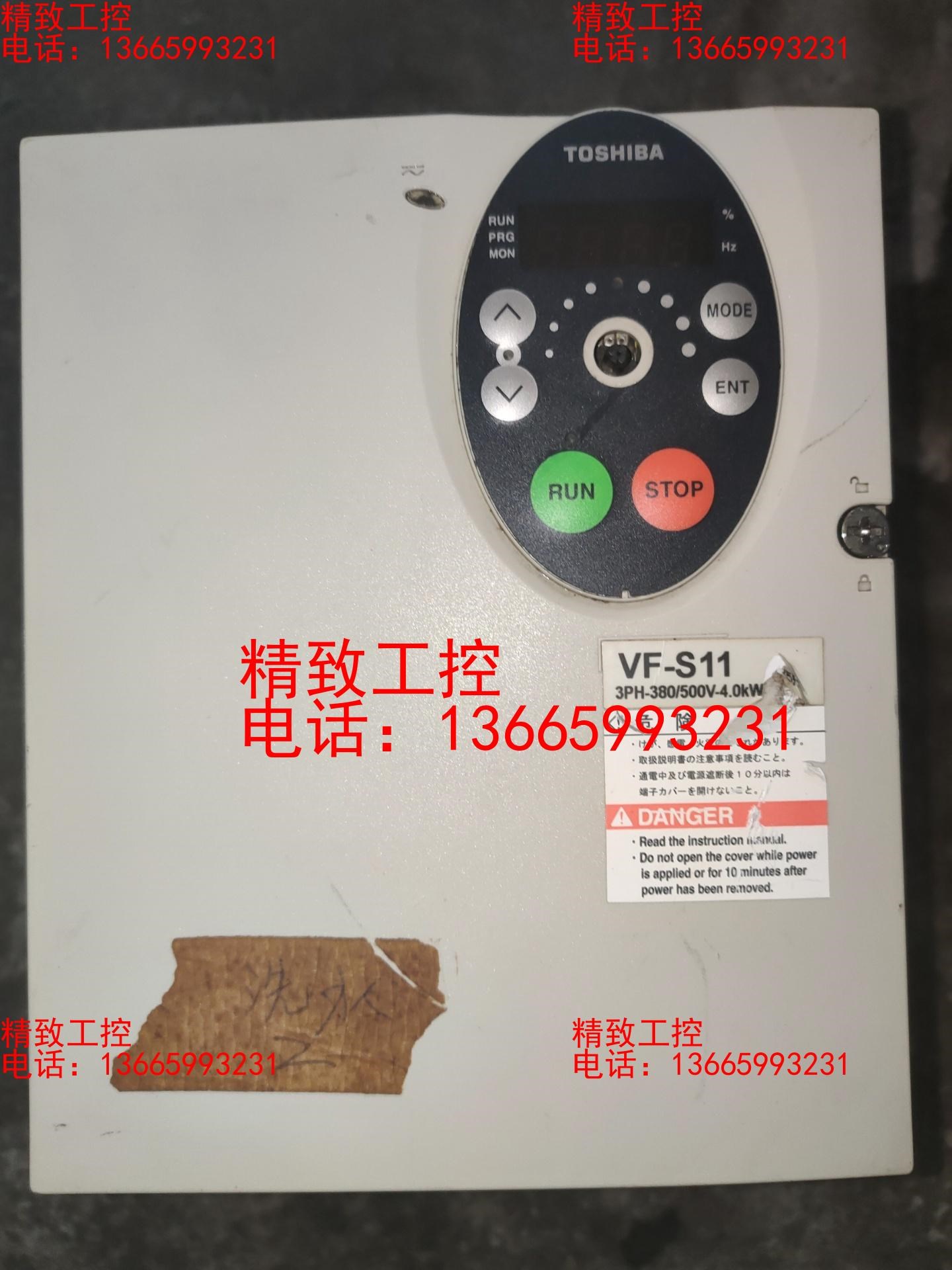 东芝4KW变频器VFS11-4037PL-WN
