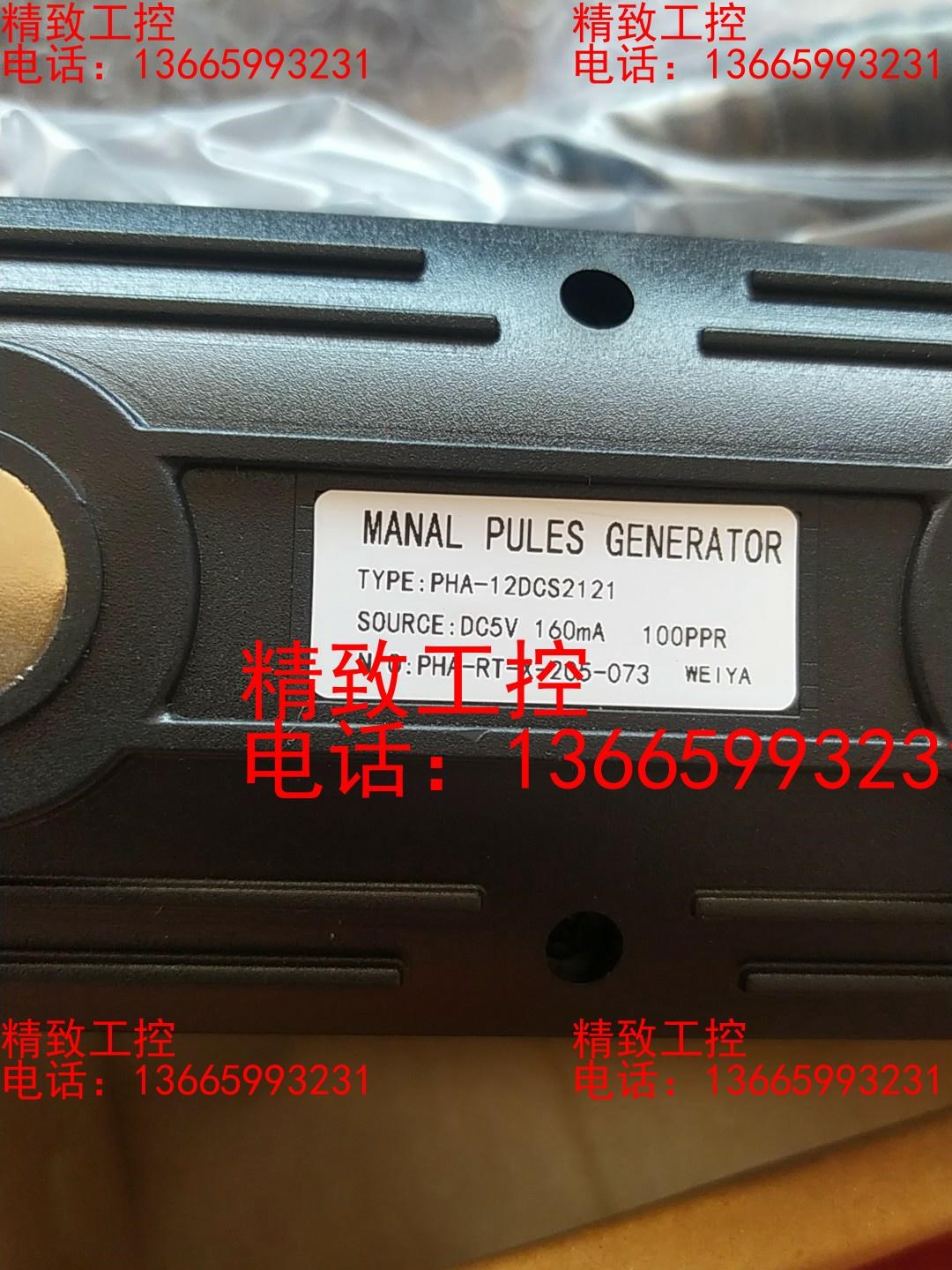 PHA-12DCS2121现代韩国起亚机电子手轮 加工中心手