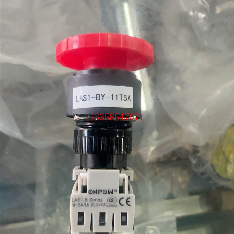 议价 原装红波急停带灯24v LAS1-BY-11TSA 16个