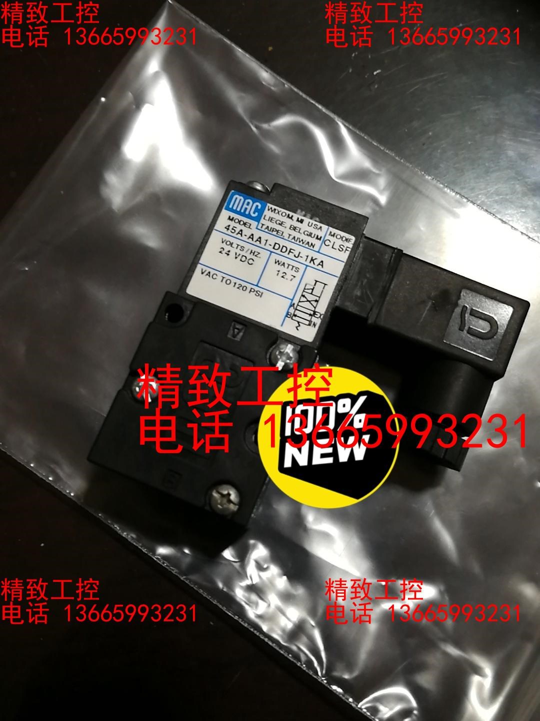 美国 MAC 电磁阀  45A-AA1-DDFJ-1KA