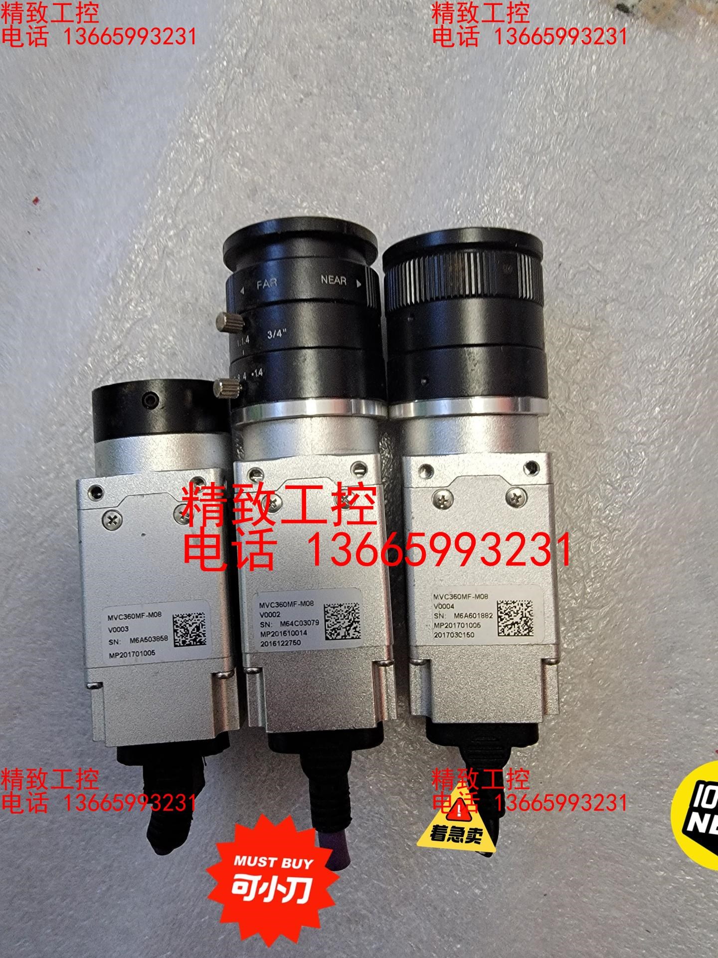 工业相机mvc360mf-m08工业USB2.0