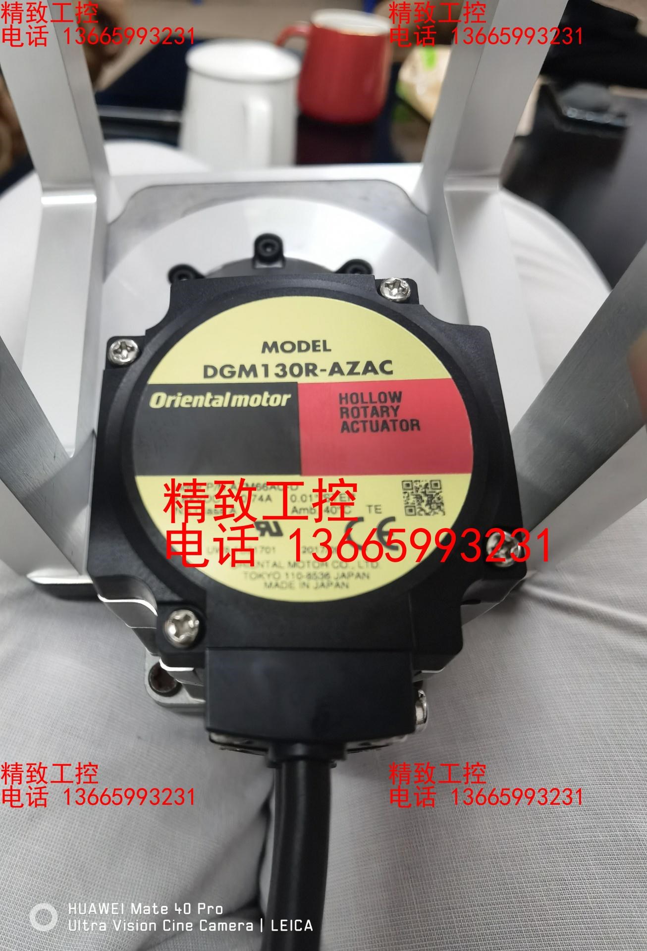 东方数控旋转台DGM130R-AZAC，马达+数控转盘，需要