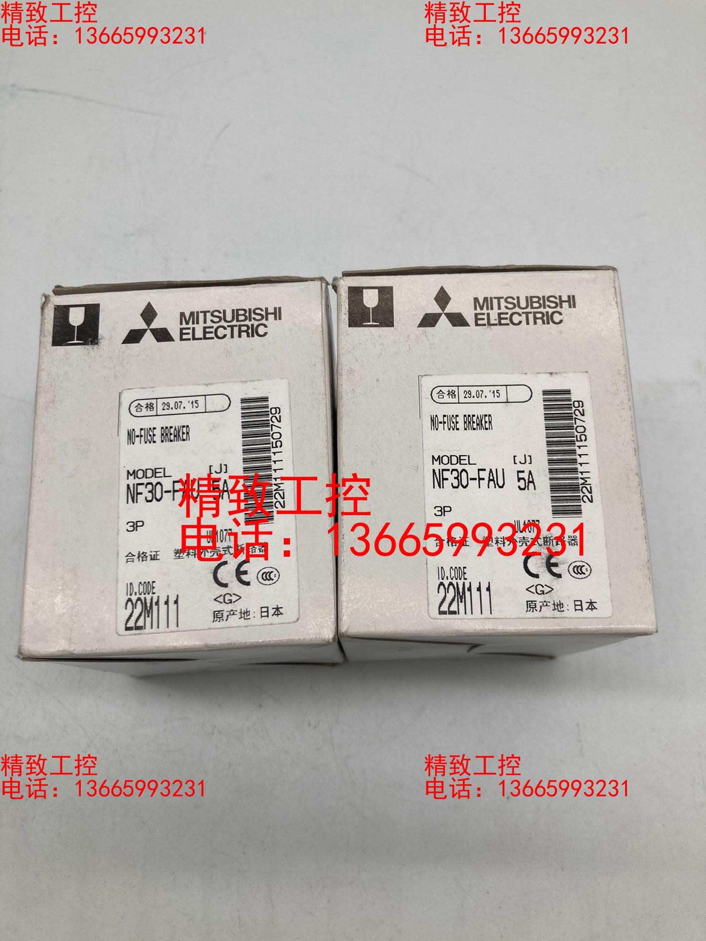 三菱MITSUBISHI断路器NF30-FAU 3P 5A现
