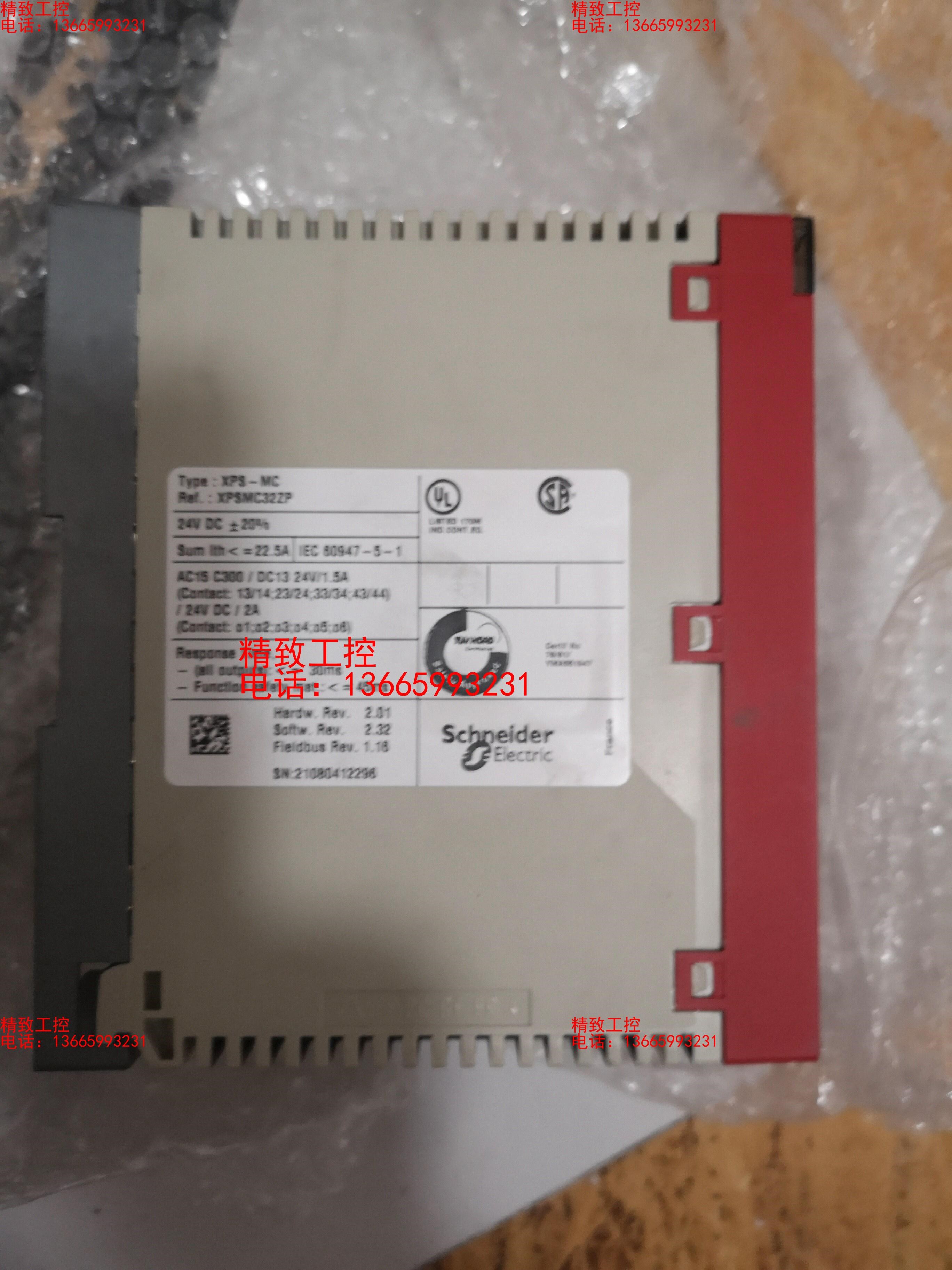 施耐德XPSMC32ZP安全继电器，二手95成新货，