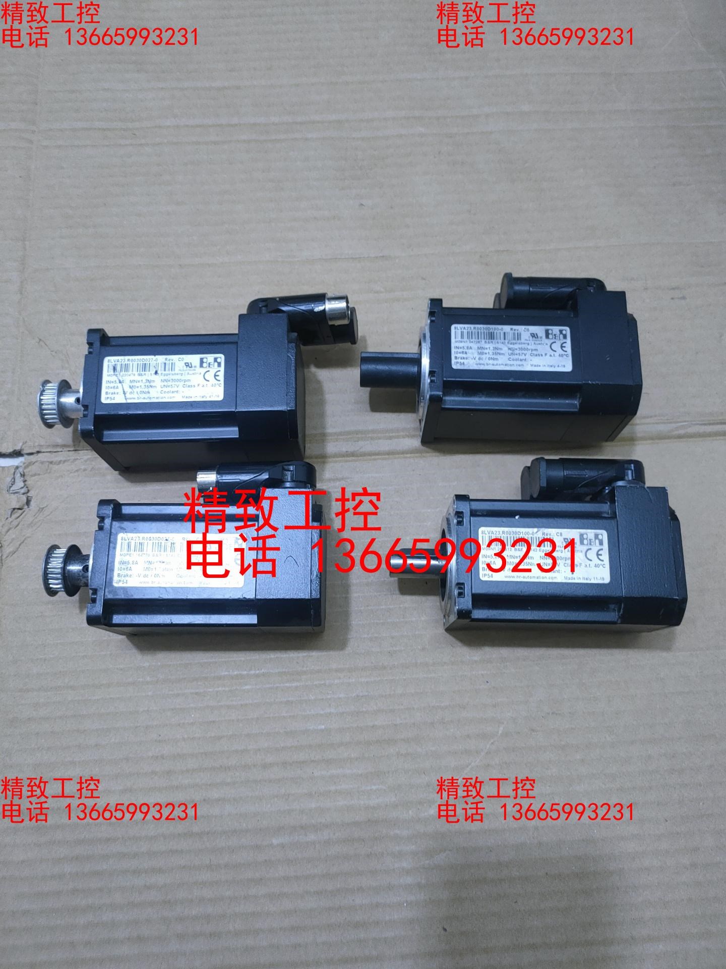 贝加莱伺服电机 8LVA23.R0030D027-0 有需要