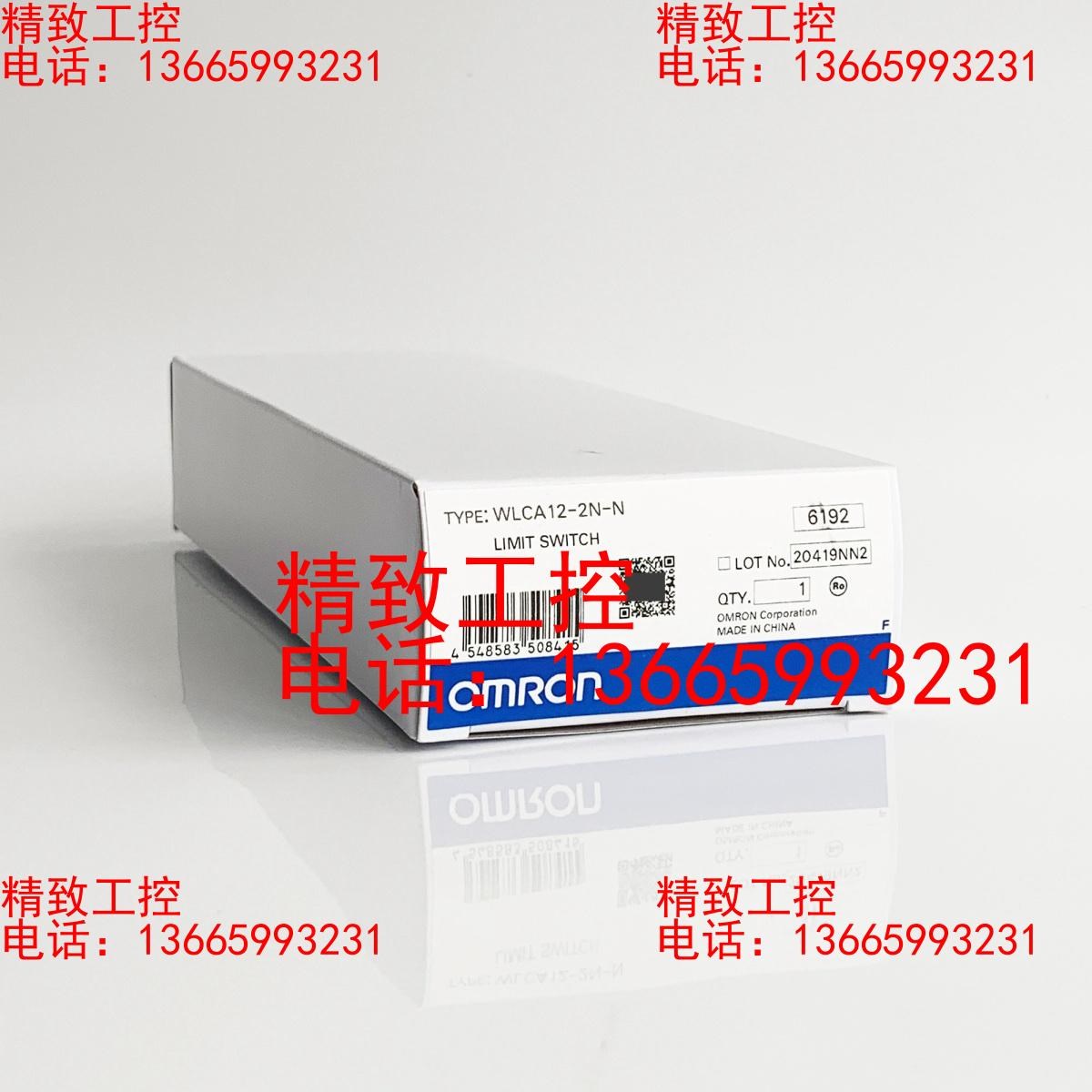WLCA12-2N-N 欧姆龙PLC 全新原装现货