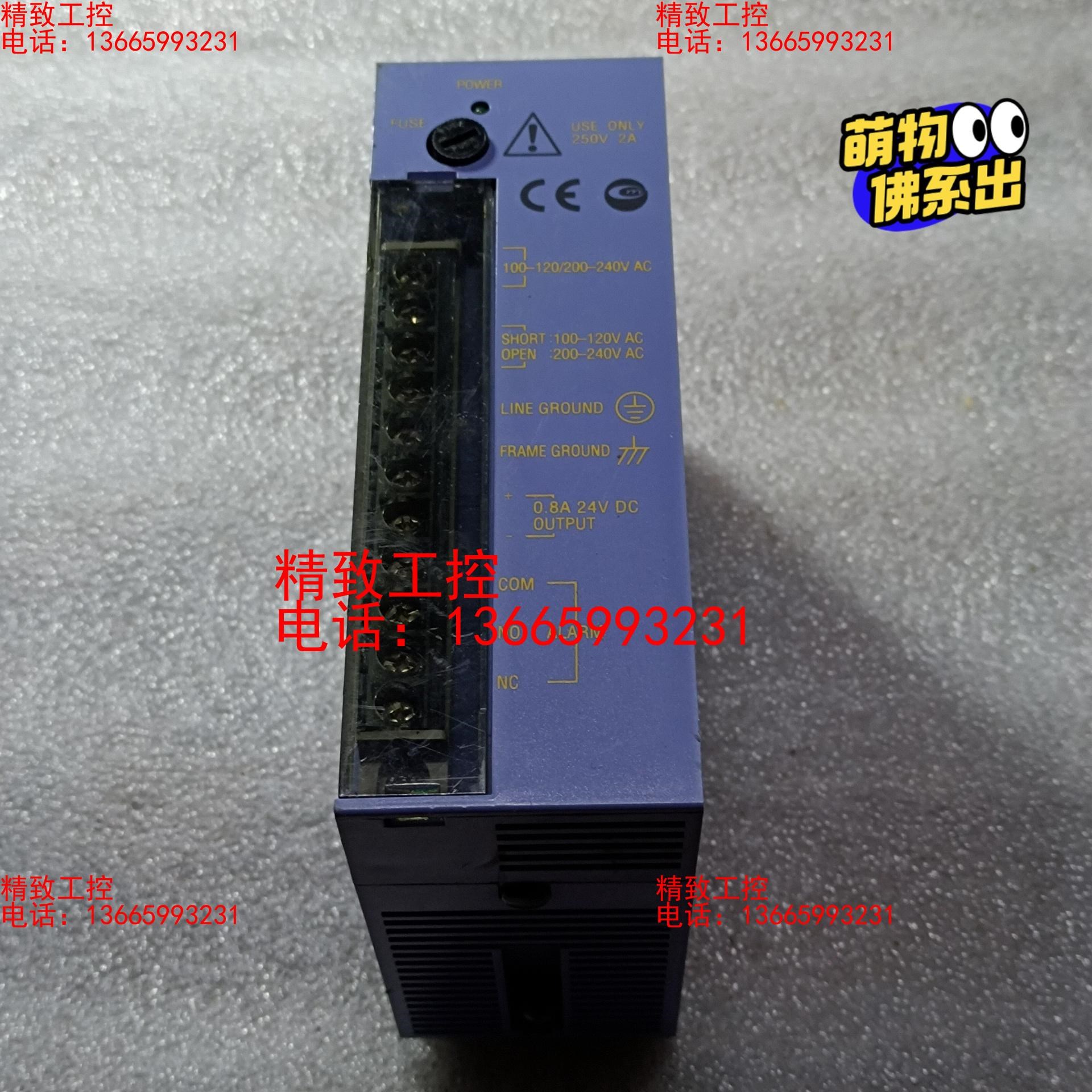 三星PLC电源 CPL7631 原装拆机，成色漂亮，功能包好