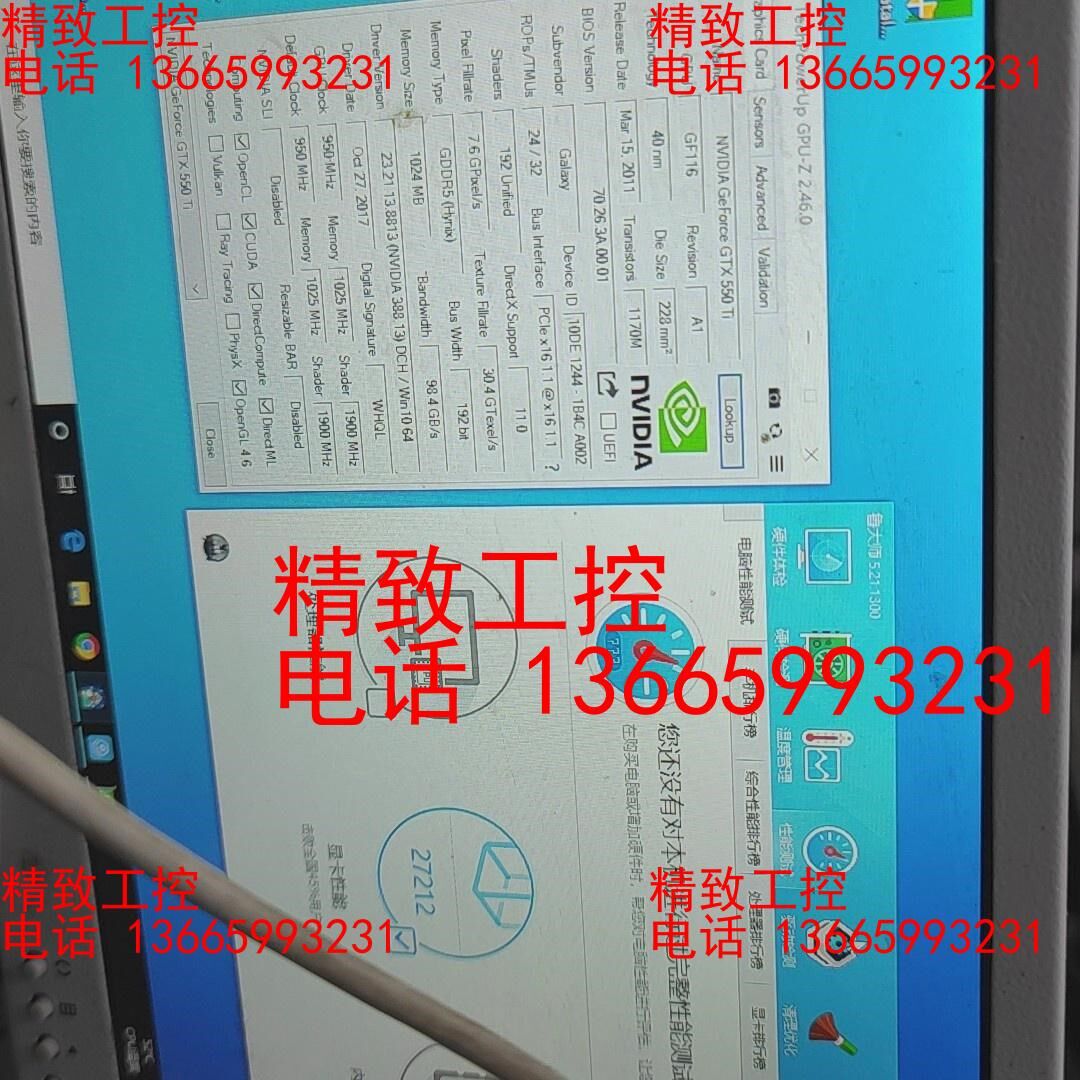 影驰 gtx550ti 显卡